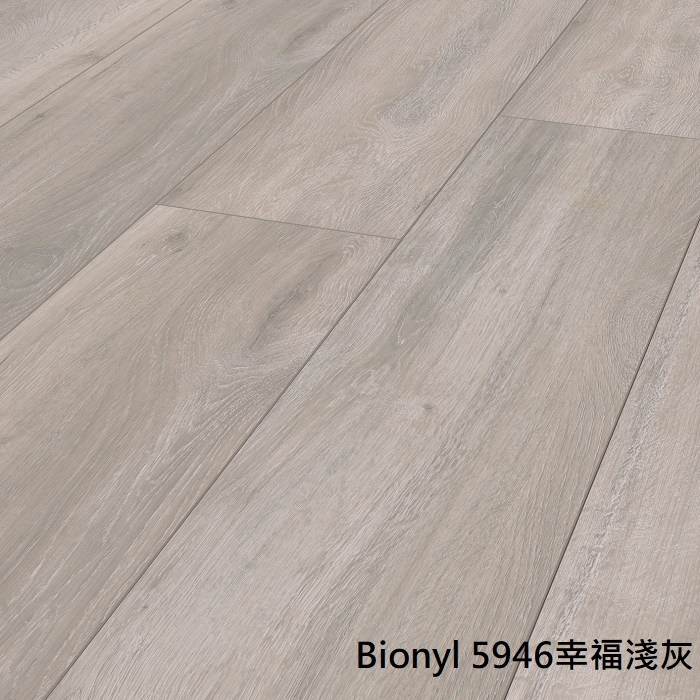 酷龍木地板 Krono Flooring-Bionyl 5946白歐妮低膨脹幸福淺灰.jpg