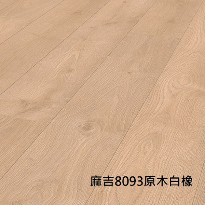 酷龍木地板 Krono Flooring-ROBLE LANCASTER8093-MA吉原木白橡.jpg
