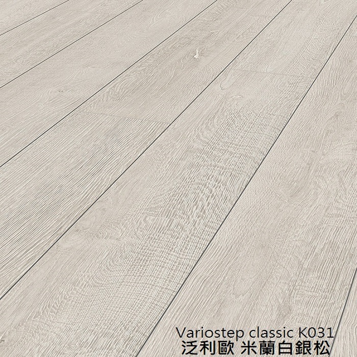 酷龍木地板 Krono Flooring-泛利歐VC K031米蘭白銀松