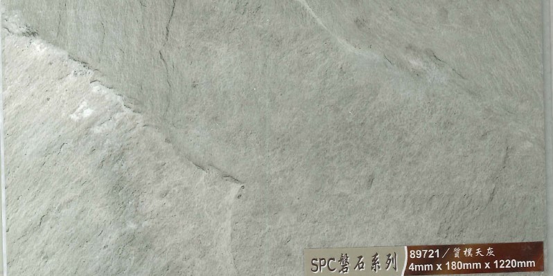 SPC石塑地板-89721質樸天灰.jpg
