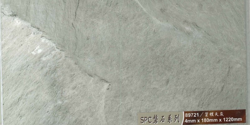 酷龍木地板 Krono Flooring-SPC石塑地板-89721質樸天灰.jpg