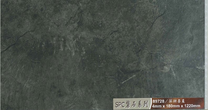 SPC石塑地板-89728深淵墨嚴.jpg