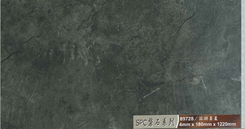 酷龍木地板 Krono Flooring-SPC石塑地板-89728深淵墨嚴.jpg