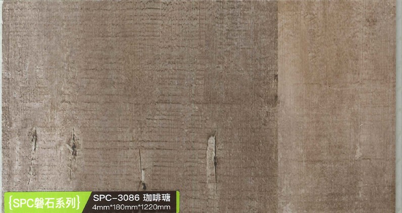 酷龍木地板 Krono Flooring-SPC石塑地板-3086咖啡糖.jpg