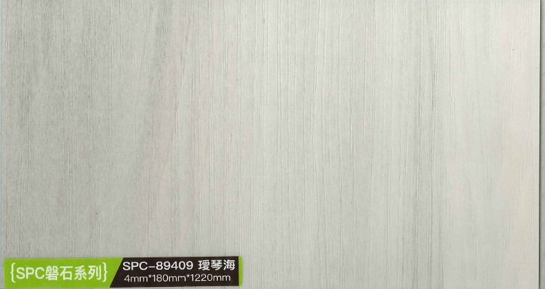 酷龍木地板 Krono Flooring-SPC石塑地板-89409璦琴海.jpg