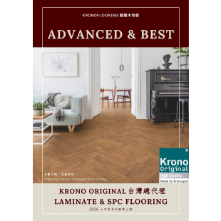 2026 全系列目錄