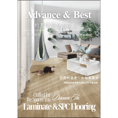 2025 全系列產品型錄