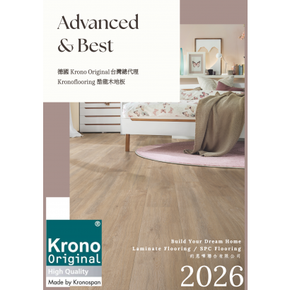 2026 catalog, 精華型錄/ 風格導覽