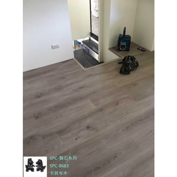 北投自宅選用SPC石塑地板-8683卡其岑木0001.jpg